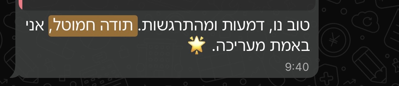 צילום מסך של הודעת וואטסאפ מלקוחה עם משוב על העבודה עם חמוטל
