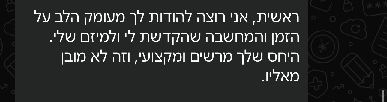 צילום מסך של הודעת וואטסאפ מלקוחה עם משוב על העבודה עם חמוטל